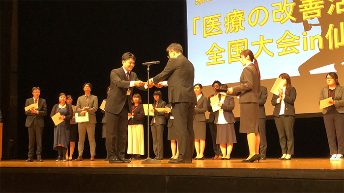 第21回フォーラム 「医療の改善活動」全国大会 in 仙台