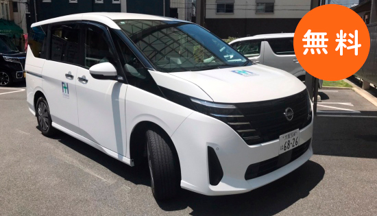 定期巡回バスの写真